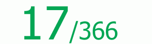 1月17日 今日は何の日