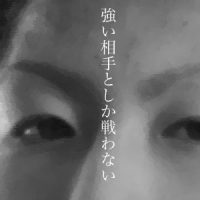 4月6日は何の日 井上尚弥選手、プロ6戦目で世界王座獲得