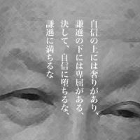 10月2日は何の日 大滝秀治さん死去