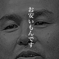 10月18日は何の日 ソフトバンク、ホークス買収に名乗り(