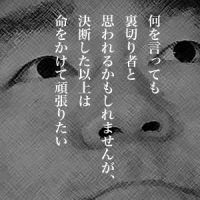 11月1日は何の日 松井外野手、メジャー挑戦を表明