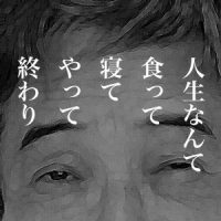 11月21日は何の日 談志師匠逝く