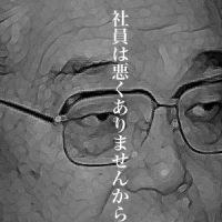 11月24日は何の日 山一證券、自主廃業を決定
