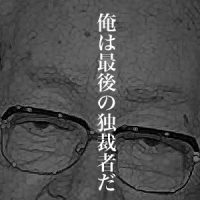 11月25日は何の日 清武英利氏、渡邉恒雄氏とのやりとりを暴露