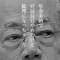 9月26日は何の日 福田康夫内閣発足