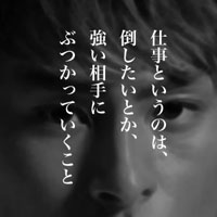 1月24日 ダルビッシュ投手がお別れ会見