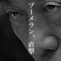 4月28日は何の日 菅直人民主党代表、厚相時代の年金未納発覚
