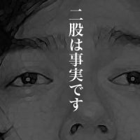 5月1日は何の日 二股は事実