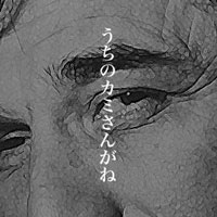 6月23日は何の日 コロンボ逝く
