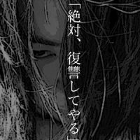 12月17日は何の日 大韓航空・趙顕娥前副社長、ナッツリターン事件で検察へ出頭