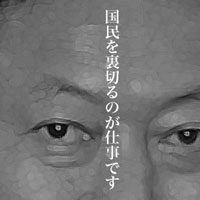 5月4日は何の日 鳩山由紀夫首相、普天間基地の沖縄県外移設を「断念」