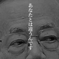 9月1日は何の日 福田首相「あなたとは違うんです」
