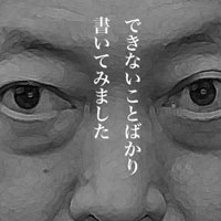 7月27日は何の日 民主党、マニフェスト発表