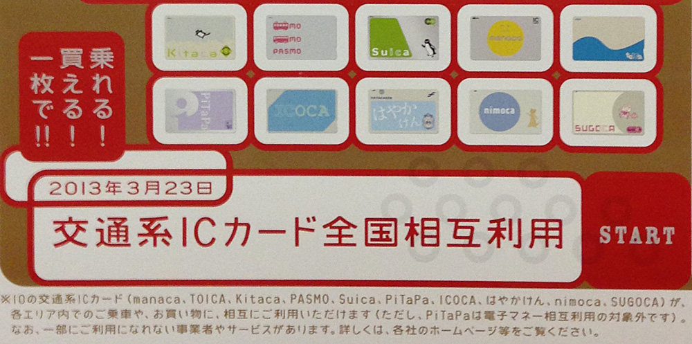 ic_card