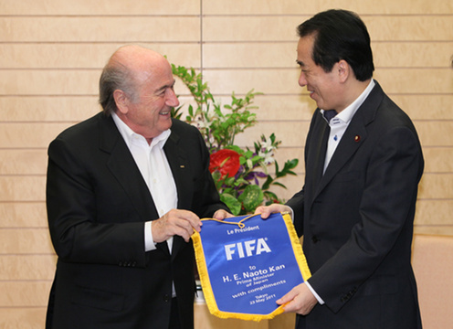5月23日のできごと(何の日)【菅直人首相】FIFA会長が表敬訪問